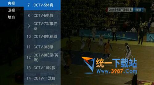 西瓜直播TV版下载