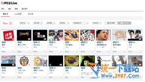 fc2live直播中文版下载