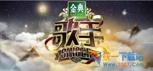 2017我是歌手第五季直播