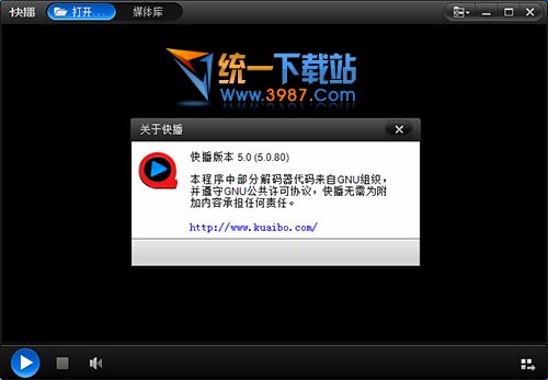 新华云帆播放器下载