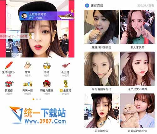 哈你直播电脑版下载