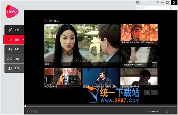 爱土豆下载器下载