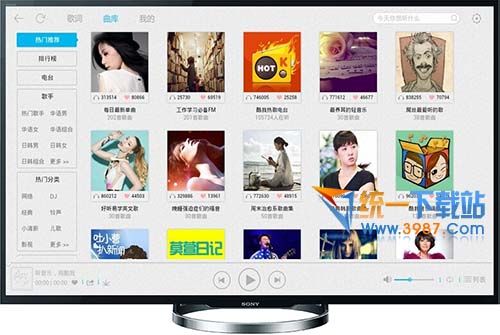 酷我音乐盒tv版下载