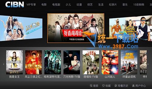 CIBN·好友TV版下载