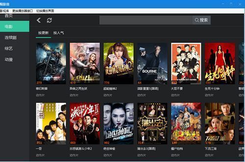 极限影音播放器下载