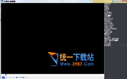 天幕视频播放器