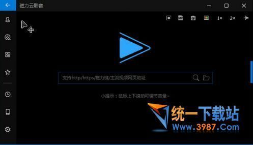 磁力云影音下载