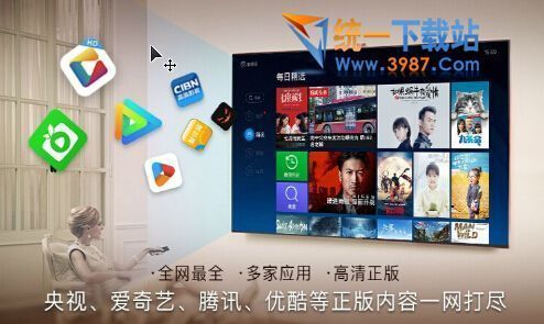 哇视频TV版下载