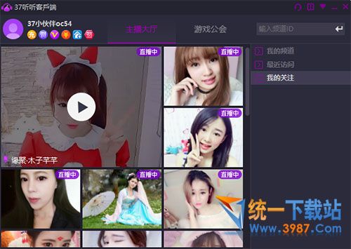 37听听直播客户端下载