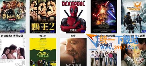 *丝云点播软件下载