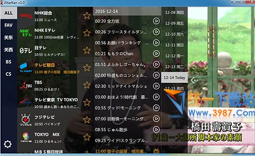 Jstarkan软件下载