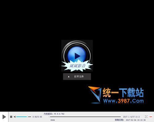 斌斌影音播放器下载