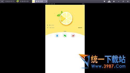 檬果直播电脑版下载
