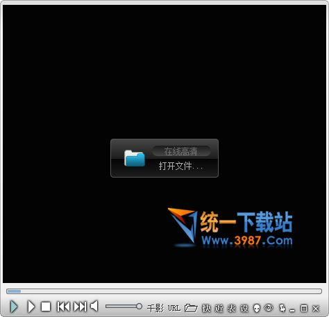 千影播放器官方下载