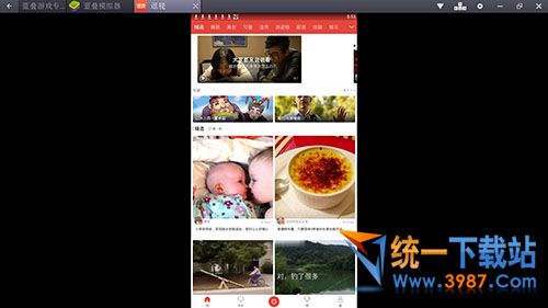 逗视电脑版下载