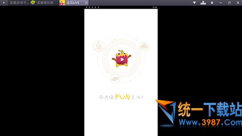 盒饭LIVE电脑版下载