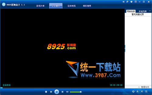 8925影视盒子下载