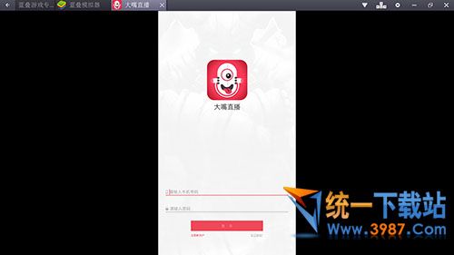 大嘴直播电脑版下载