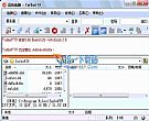FTP传输工具(TurboFTP) v6.30.972 绿色版