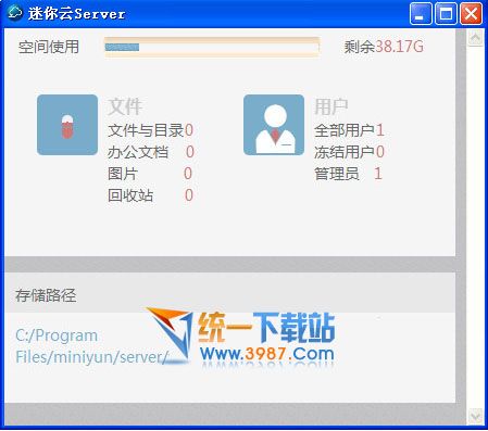 迷你云客户端 v1.50 官方免费版