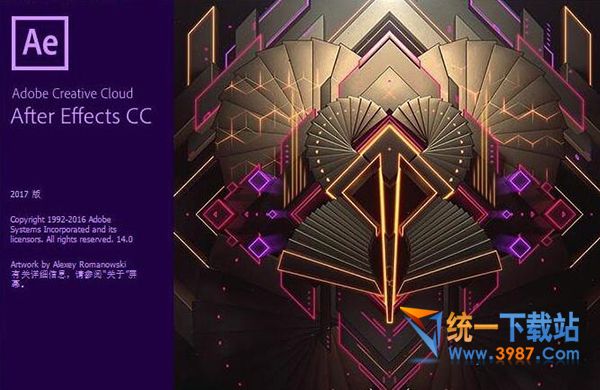 After Effects CC 2017绿色版