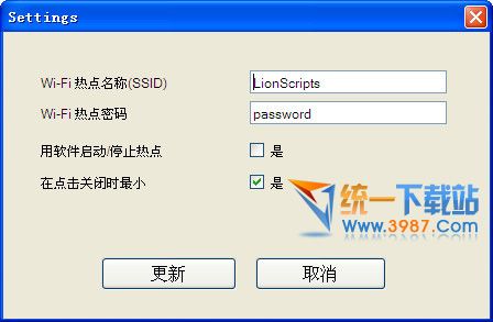 一键创建免费无线WIFI热点(LionScripts) v1.0 绿色汉化版