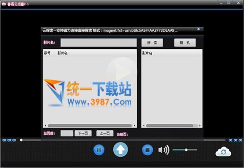 春阁云点播下载