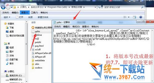 2016云点播播放器