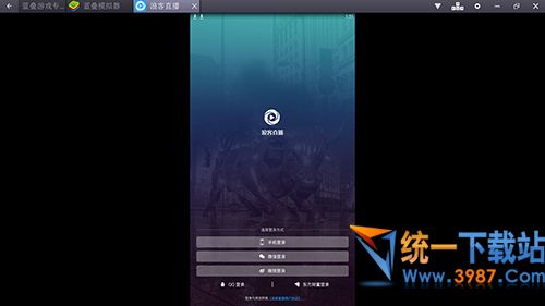 浪客直播电脑版下载