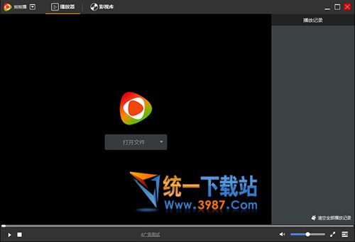 努努播播放器下载
