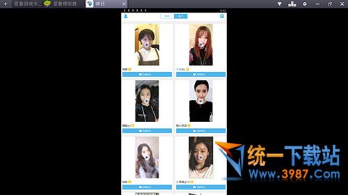 映社直播电脑版下载