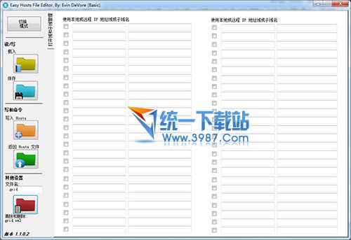 Easy Hosts Editor v2.1 中文免费版