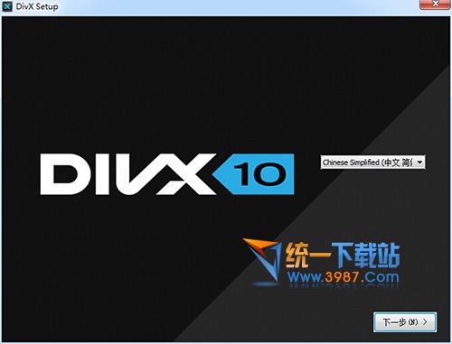 px plus pro注册版下载
