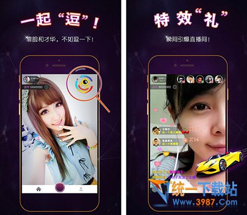 飞马直播电脑版下载