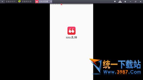 LoLo直播电脑版下载