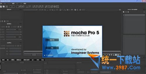 Mocha Pro 5中文版