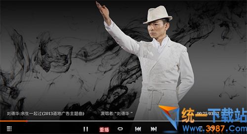咪咕音乐app
