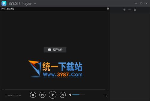 全景视频播放器下载