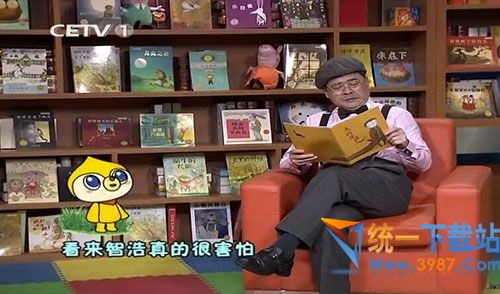 快乐直播TV版下载