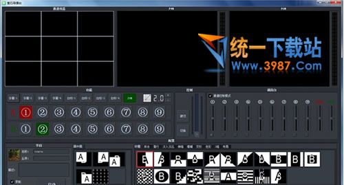 萤石导播台软件下载