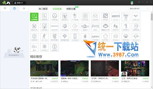 熊猫TV UWP版下载