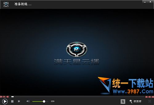 满天星云播下载