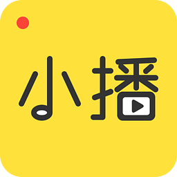 小播电脑版 v1.0 官方PC版