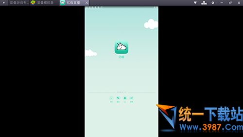 亿咖直播电脑版下载