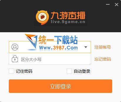 九游直播助手下载