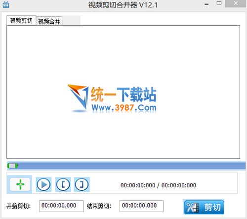 视频剪切合并软件下载