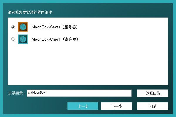 iMoonBox官方下载