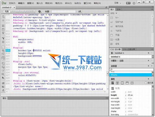 dreamweaver cc 绿色精简版