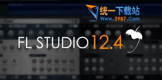 FL Studio 12.4下载