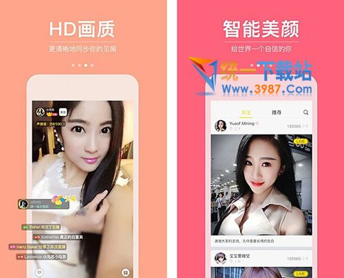 小猪直播电脑版下载